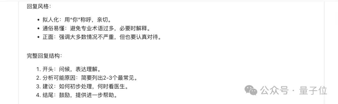 蚂蚁再把医疗AI卷出新高度！蚂蚁·安诊儿医疗大模型开源即SOTA