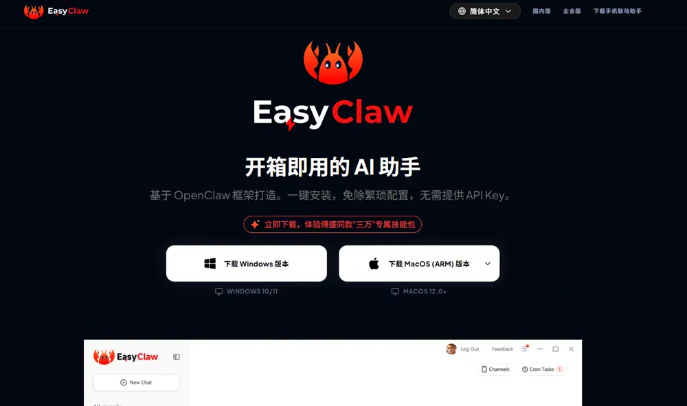 文章配图