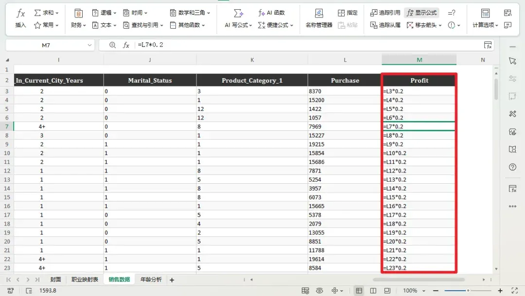 Kimi这波更新，我看是不想给WPS留活路了