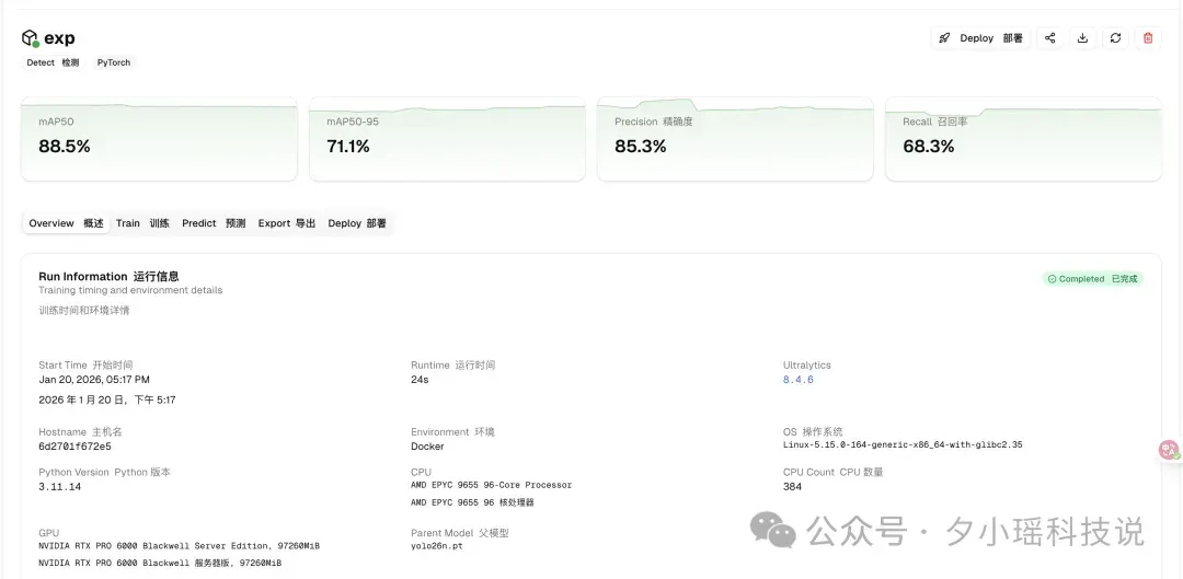 大模型时代，为什么工业界还在疯狂用 YOLO？算完这笔账，我沉默了