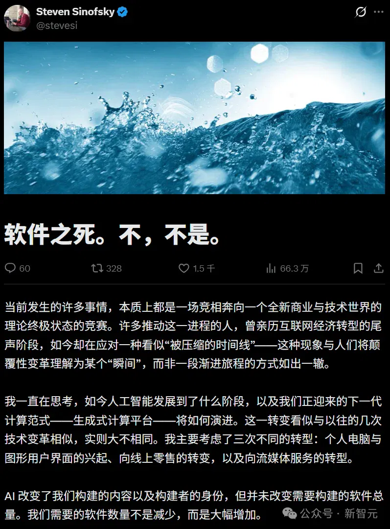 48小时万亿蒸发，高盛用Claude「杀死」人类会计！亲手埋葬软件帝国