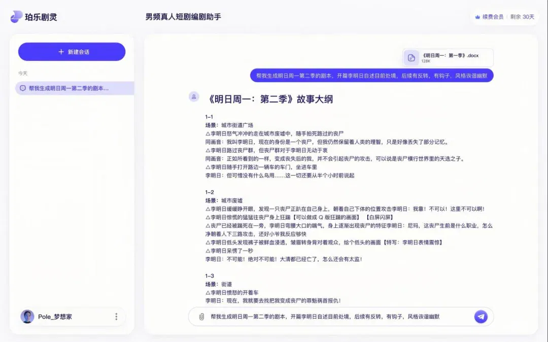 文章配图