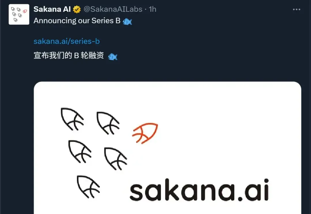 “日本版OpenAI”创下估值新高！Transformer八子之一创办，老黄也投了