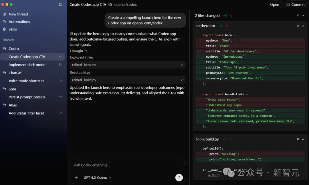 OpenAI Codex桌面版深夜突袭！一人指挥Agent军团，程序员彻底告别996