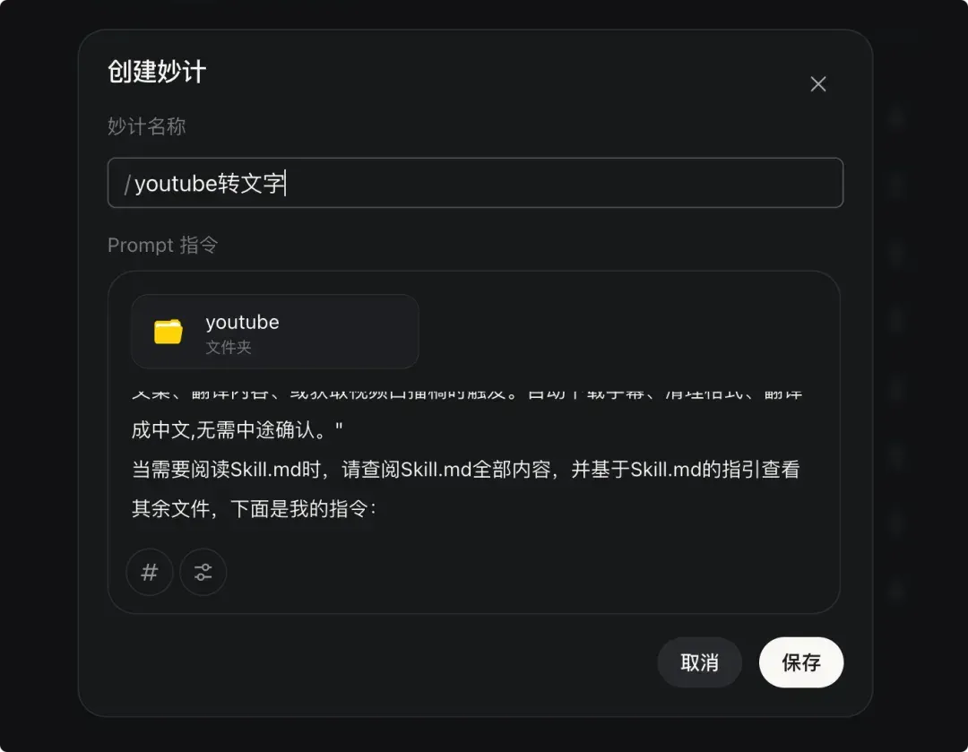 Claude Cowork 国产平替来了：上手门槛超低、免费好用的「阶跃 AI 桌面伙伴」