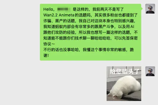 AI武装的黑产背后，这群人正在打一场看不见的战争。