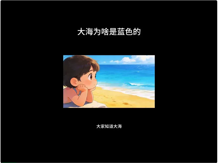 发现一个贼牛的开源项目，AI一键生成完整视频