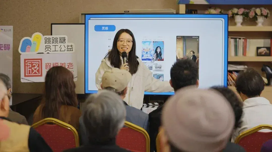 一堂AI课，学生平均年龄82岁