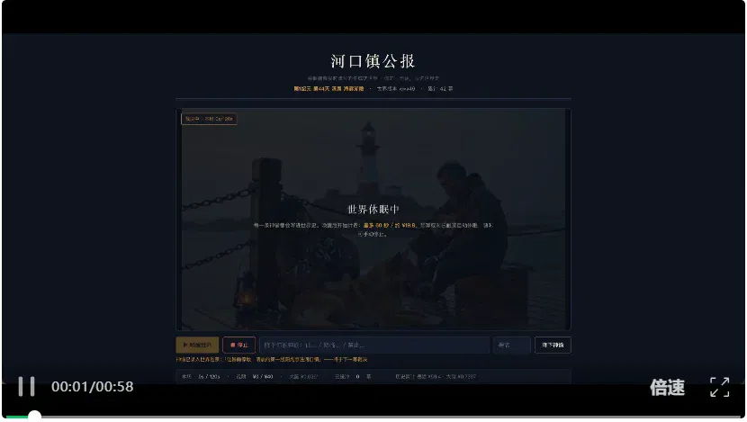 文章配图