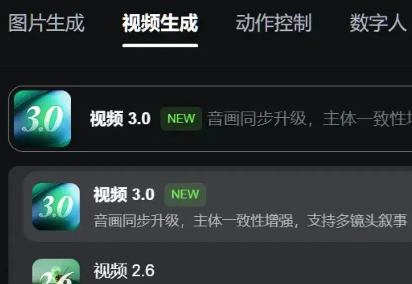 实测可灵3.0 - 属于每个人的AI导演时代。