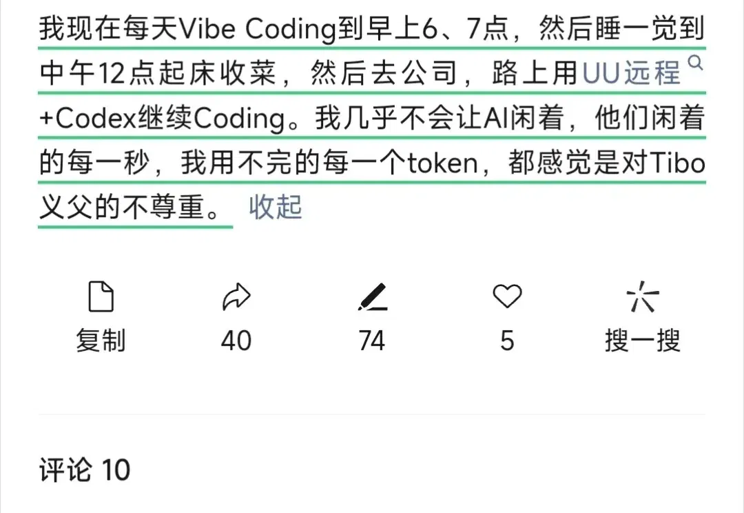 分享一下我现在随时随地让Agent干活的远程操控方案。
