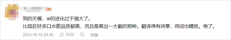 Suno V5让整个B站开始文艺复兴了。