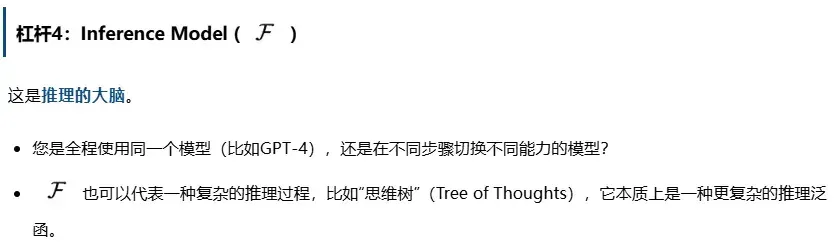 Prompt、Context engineering 又向前进化了，3个关键维度+5个具体杠杆 ｜谷歌