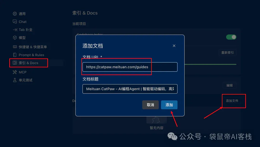 Cursor可以删了！美团悄悄上线了个更香的平替～