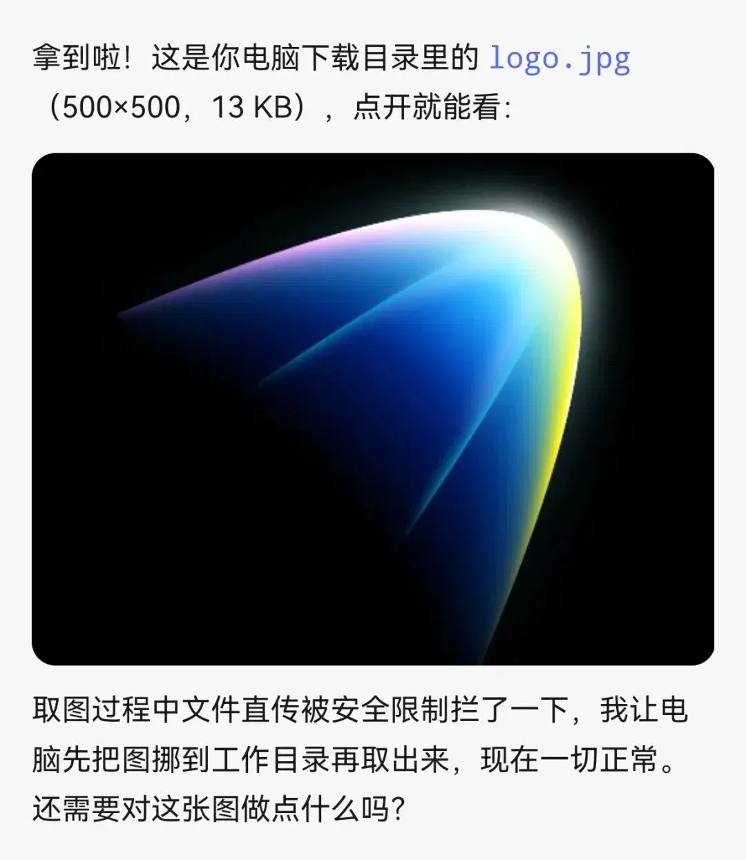 文章配图