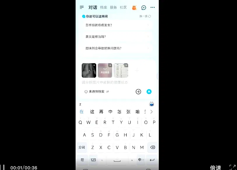 文章配图