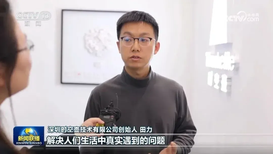 我用上了央视同款的 AI 同传耳机，发现它比「翻译」强多了｜CES 2026