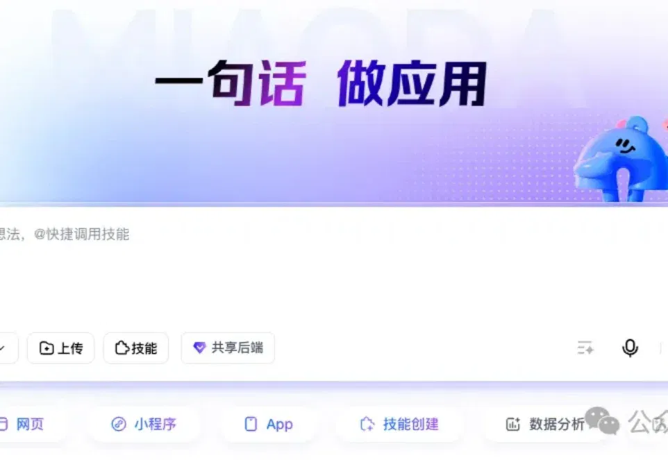 花整个下午实测秒哒3.5，PRO会员也挡不住服务器崩溃