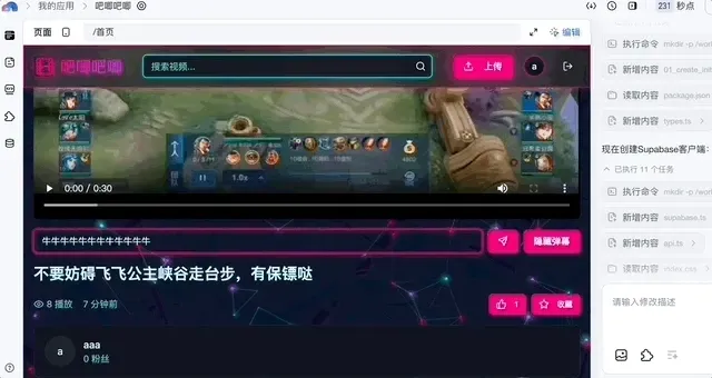 成本暴降99%！万人大会系统全是AI生成的，Vibe Coding终于真上战场了