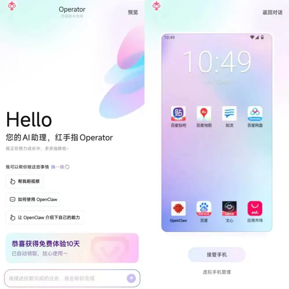 文章配图