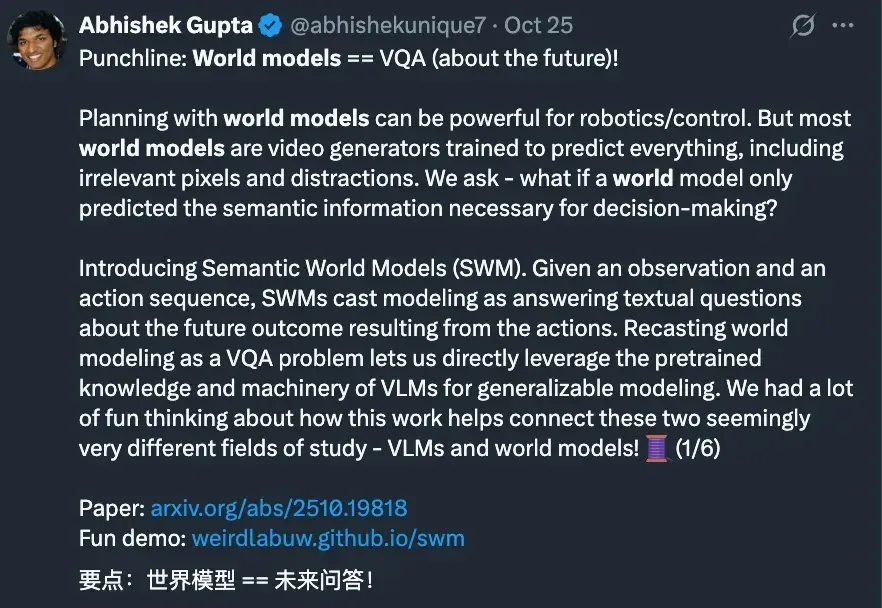 世界模型==VQA？机器人不用想象画面，预测语义就够了