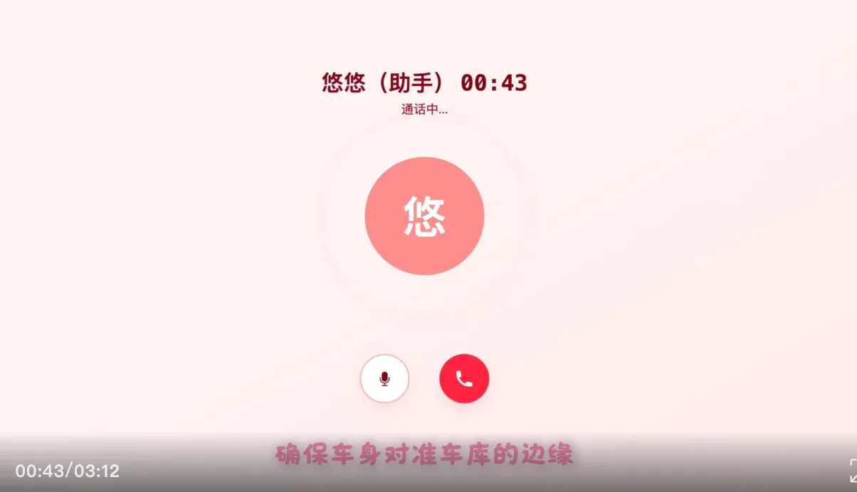 小红书发布FireRedChat：首个可私有化部署的全双工大模型语音交互系统