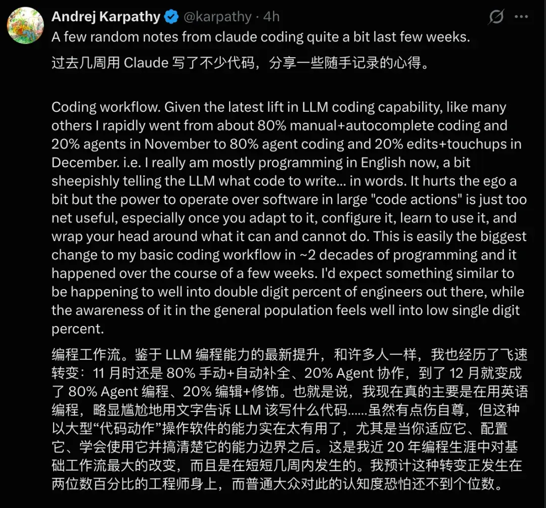 从大厂产品经理到英语老师，这8个AI实战分享刷新了我对Vibe Coding的认知｜AIDONE 开放麦
