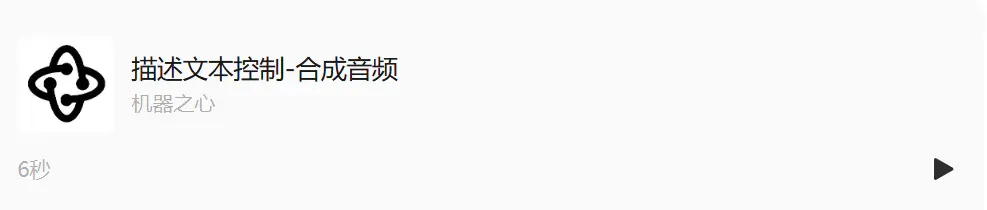 B站出海的强有力支柱：最新开源文本转语音模型IndexTTS-2.0标志零样本TTS进入双维度时代