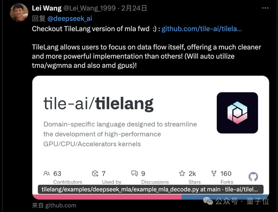 DeepSeek突然拥抱国产GPU语言！TileLang对标CUDA替代Triton，华为昇腾Day0官宣支持适配