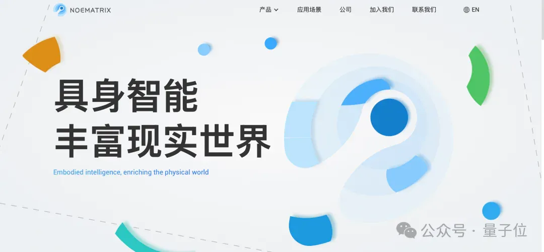 全球首个具身智能本科专业！上海交大公告，联合华为培养，李飞飞高徒带队