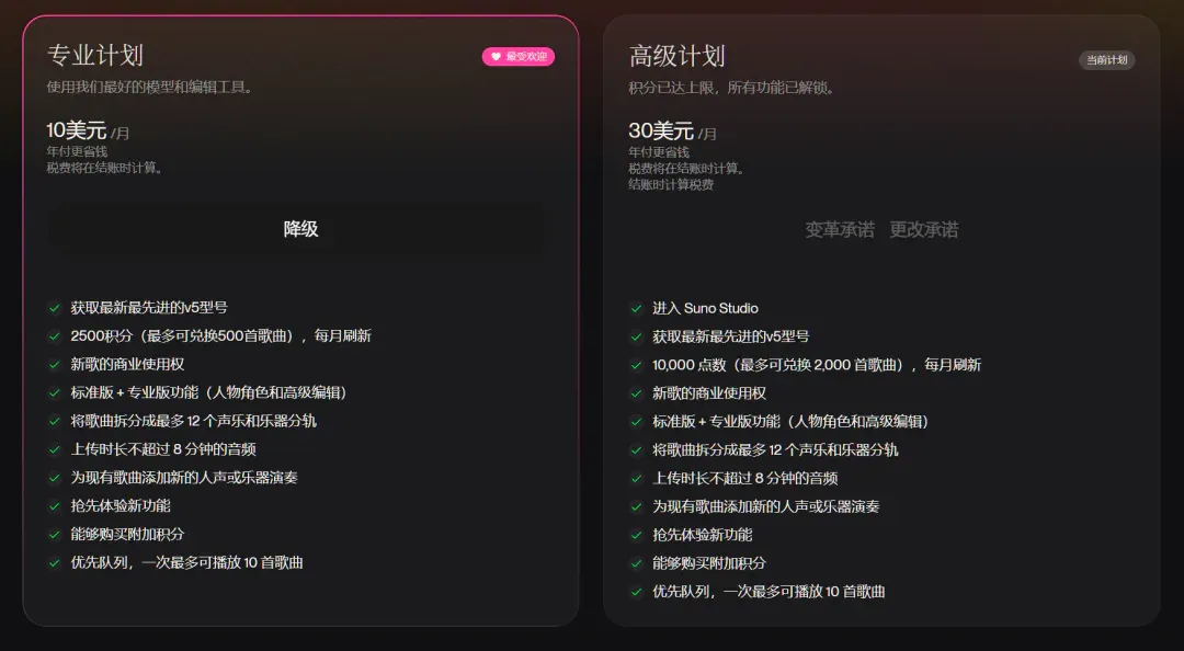 Suno V5让整个B站开始文艺复兴了。