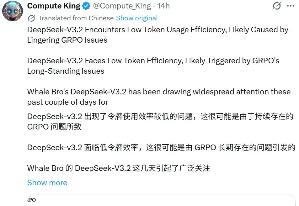 DeepSeek-V3.2巨「吃」Token，竟然是被GRPO背刺了