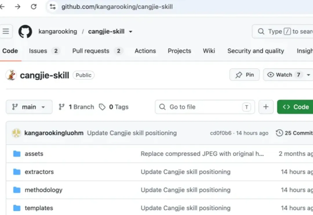 开源「仓颉.Skill」2.0，你现在可以蒸馏任何视频！