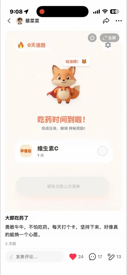 文章配图