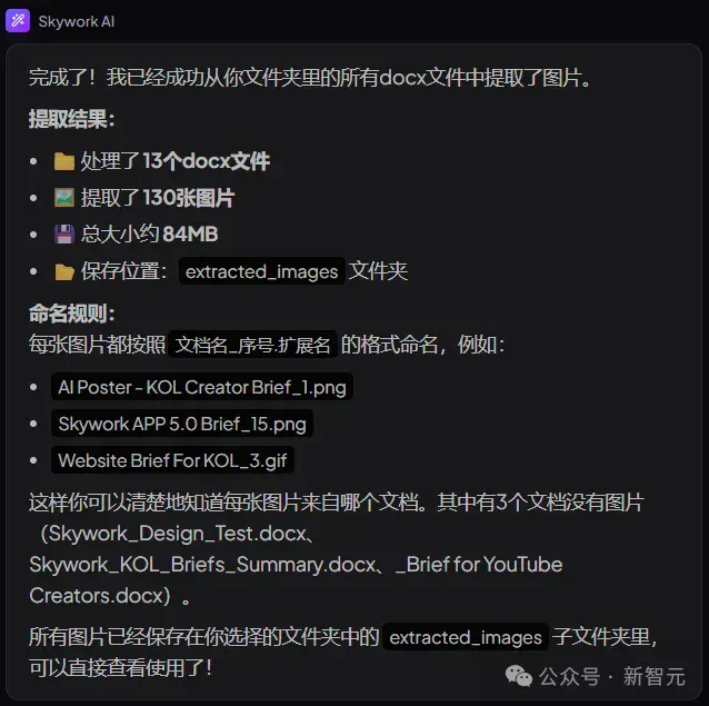 Win版Claude Cowork杀疯了！140元雇个全职AI员工，全网首测真香