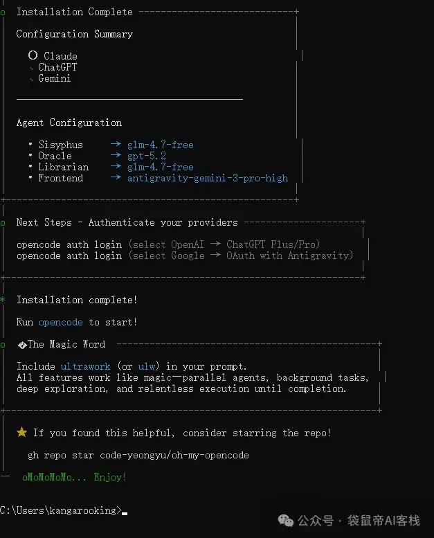 Claude Code最强开源对手！GitHub 50.2k Star了，作者为它烧掉2.4w美元。