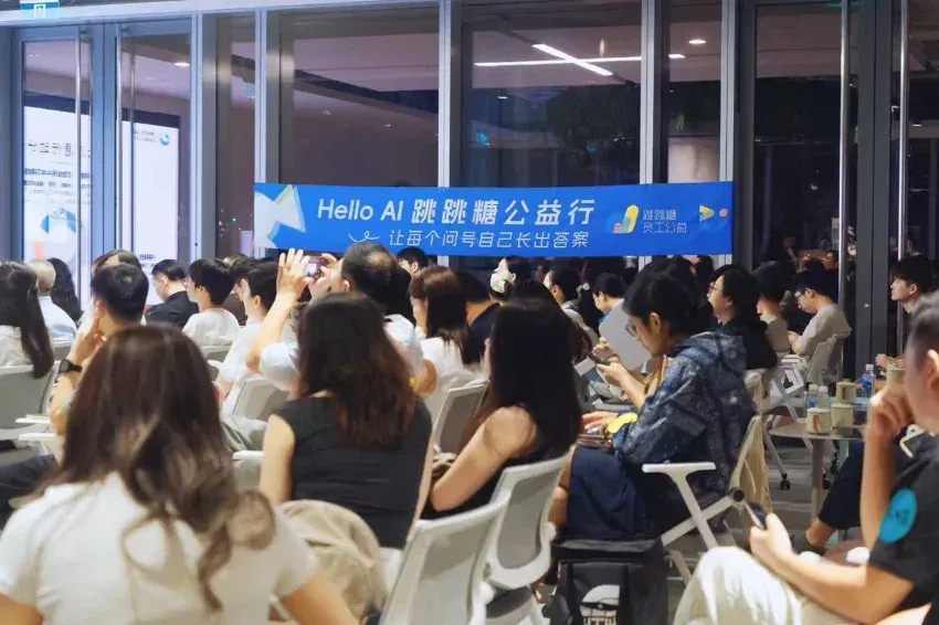 一堂AI课，学生平均年龄82岁