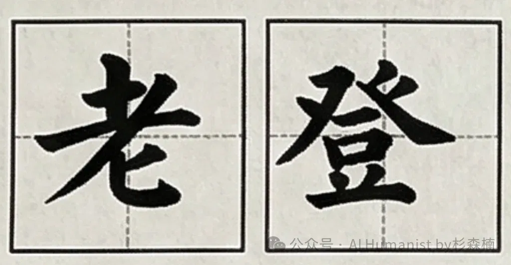 文章配图