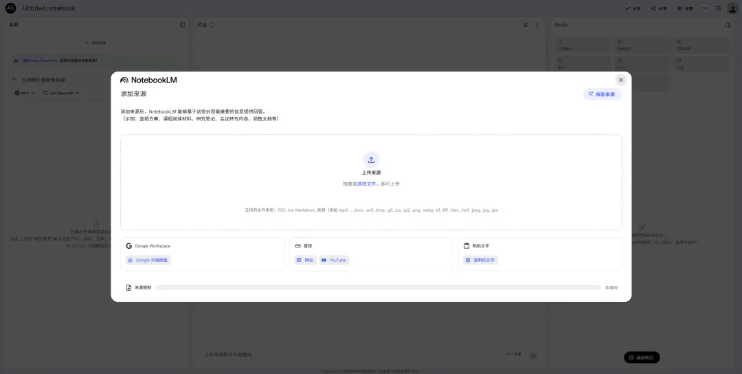 Nano Banana Pro的最神级用法，其实是一键生成PPT。
