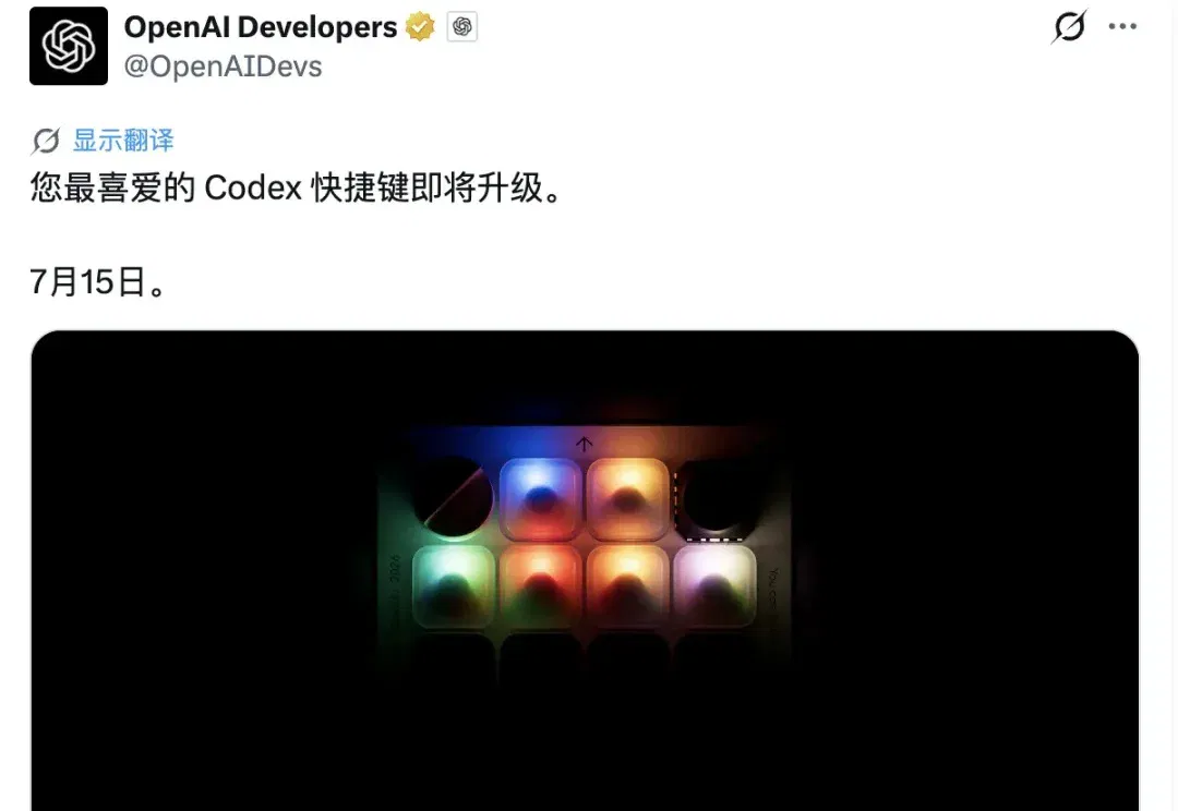 刚刚,Codex 首款硬件曝光