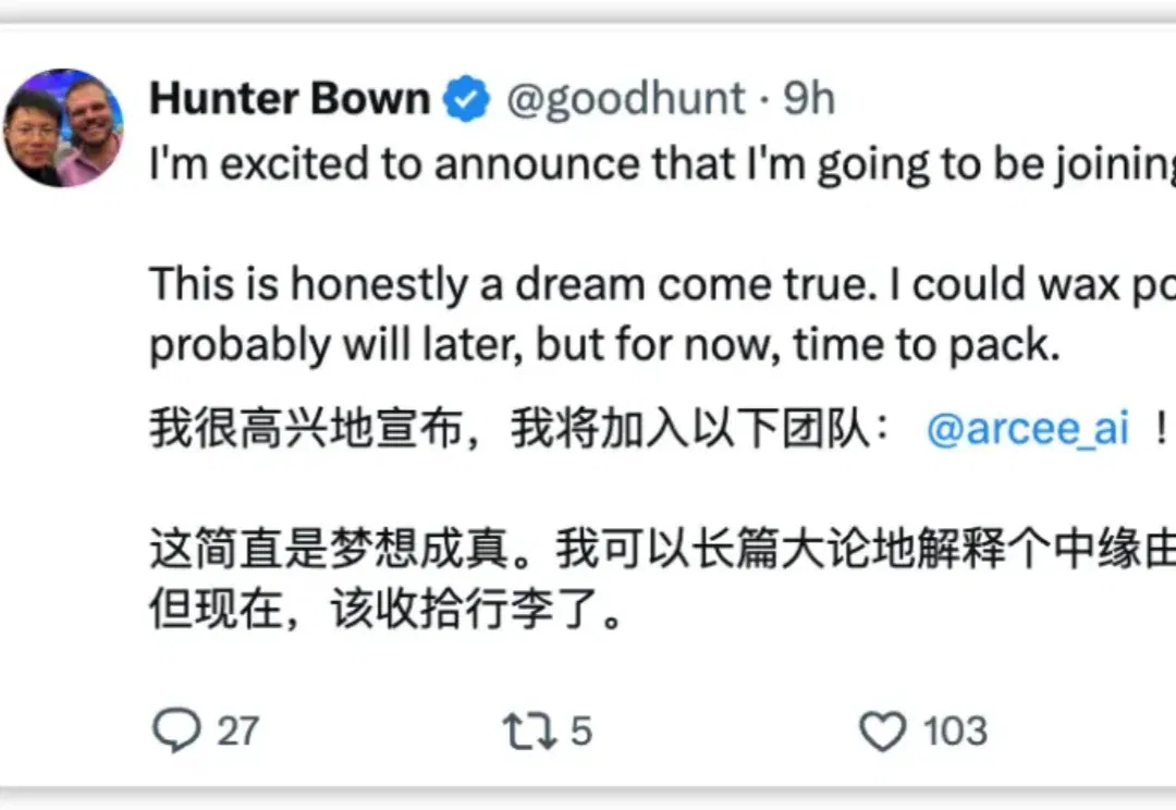 不会写代码的“鲸鱼哥”，被 DeepSeek 改写人生 | 专访 Hunter Bown