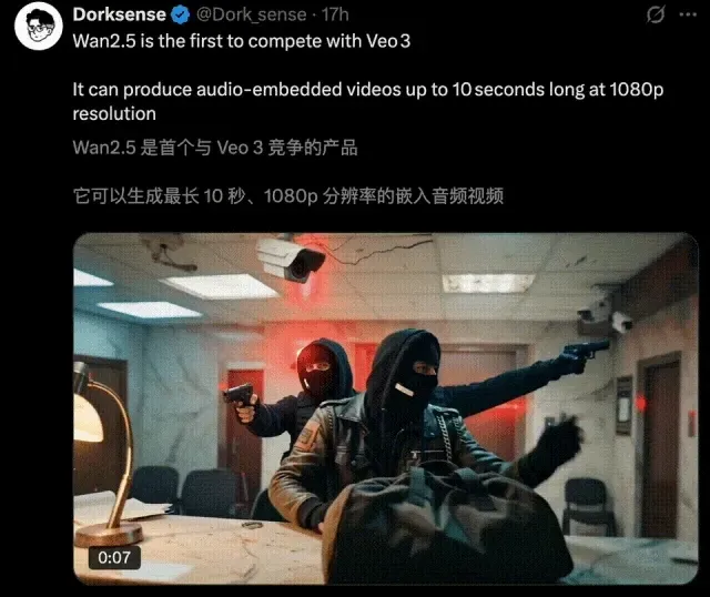 Sora 2瑟瑟发抖！通义万相2.5放大招：一句话出1080P电影，音画精准同步