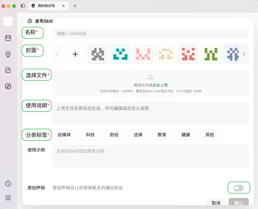 文章配图