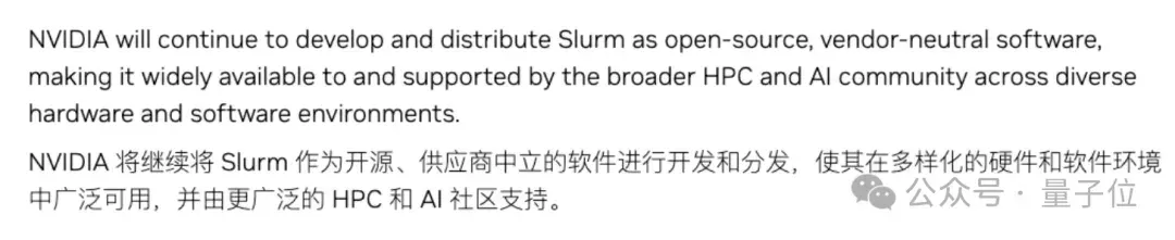 英伟达护城河又宽了！低调收购开源算力调度王牌工具，全球过半顶级超算在用，Thinking Machines也离不开它