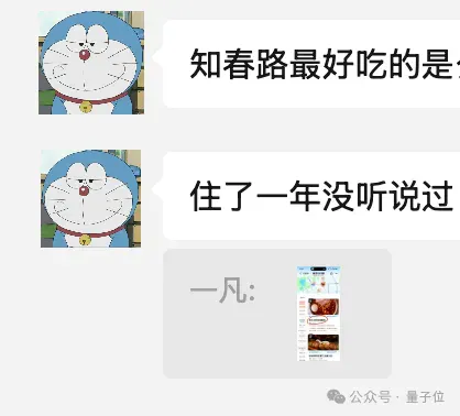 高德一夜刷榜：十亿用户用脚投票，美食到店榜单乱象被AI横扫