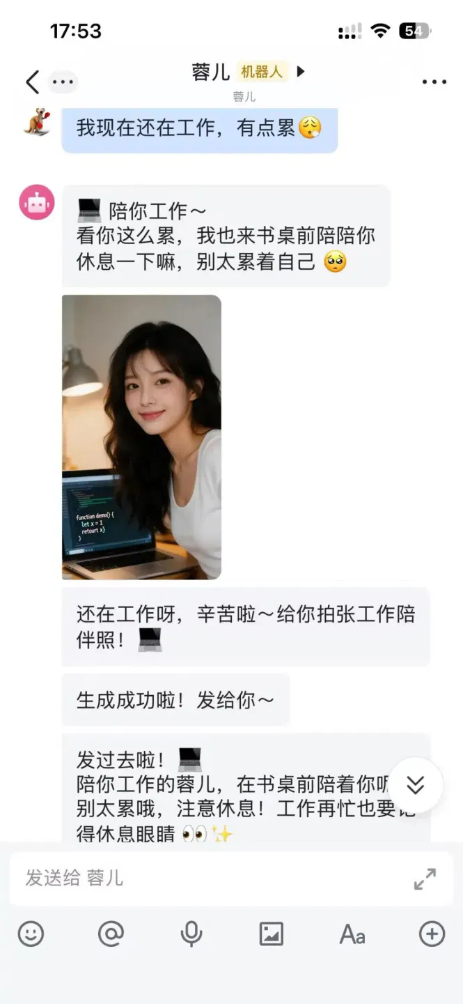 文章配图