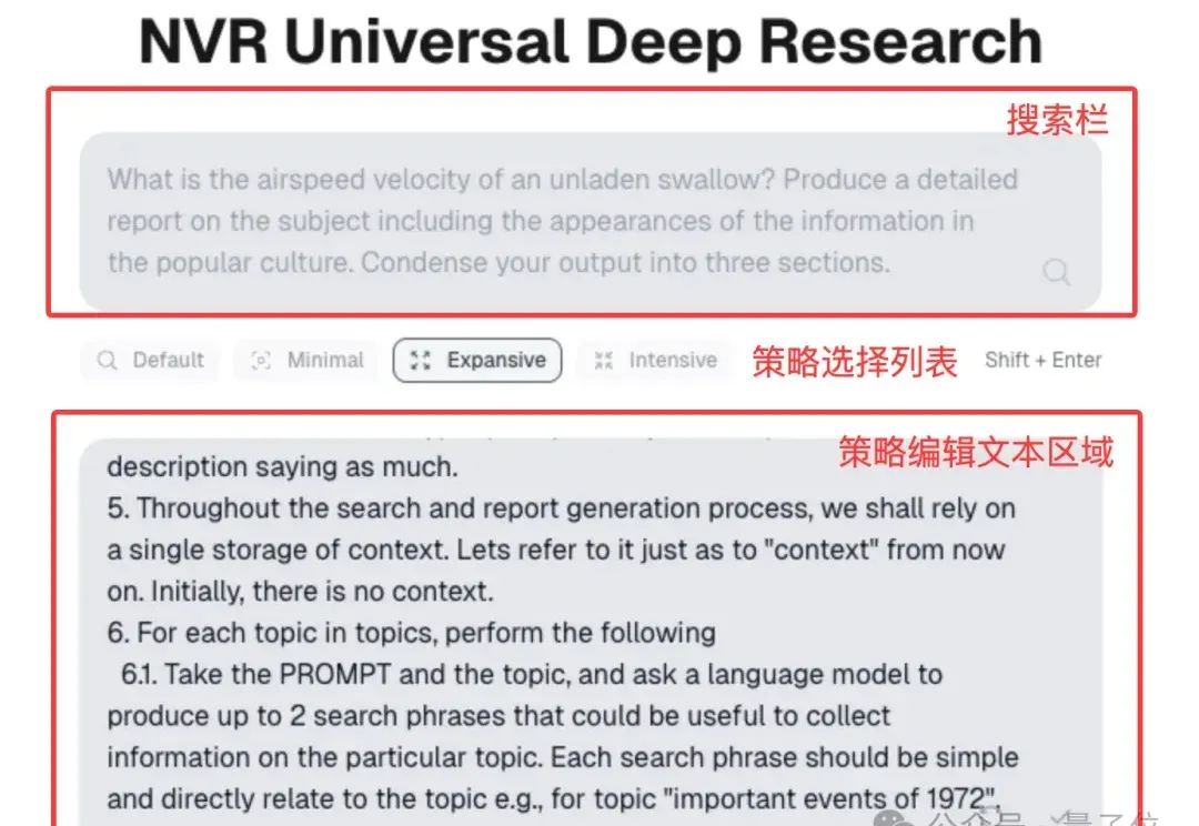 英伟达推出通用深度研究系统，可接入任何LLM，支持个人定制