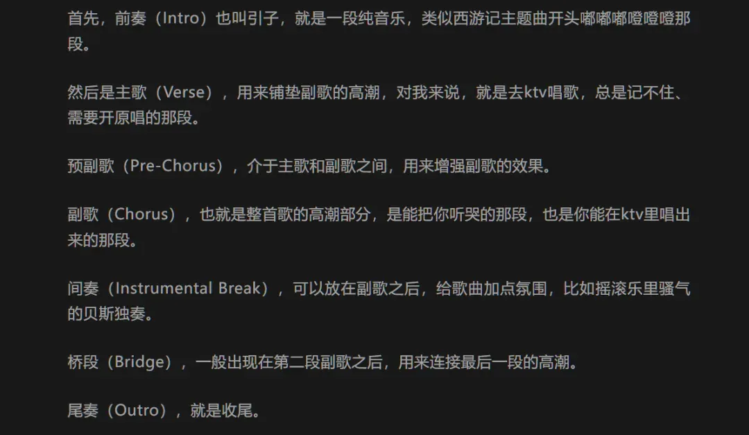 Suno V5让整个B站开始文艺复兴了。