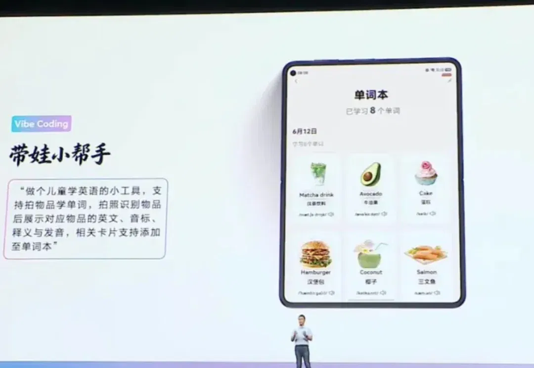 腾讯老兵+大厂00后新锐，码上飞想做的不只是AI Coding