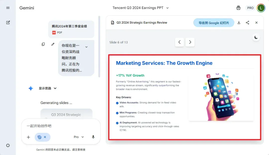 Kimi这波更新，我看是不想给WPS留活路了